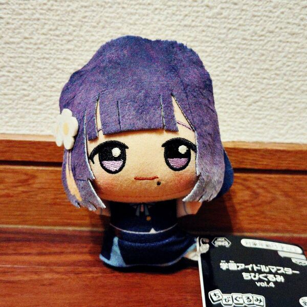学園アイドルマスター 学マス ちびぐるみ 秦谷美鈴 ナムコ限定 ぬいぐるみ マスコット