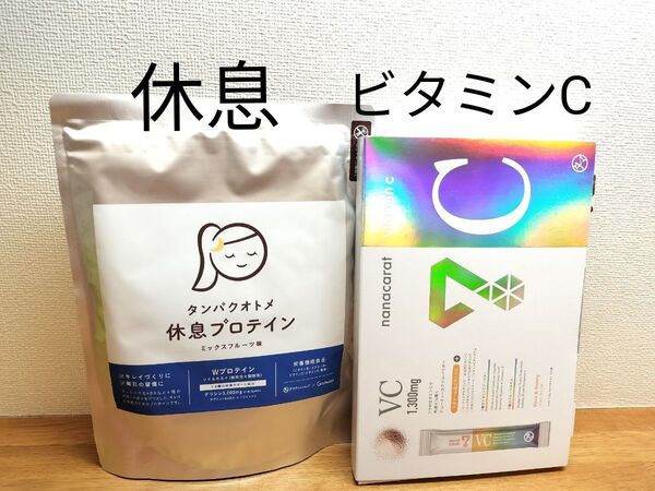 タマチャンショップ タンパクオトメ プロテイン休息プロテイン ミックスフルーツ味、ナナカラットビタミンC 30包