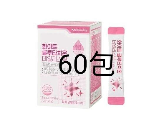 【2箱】KWANGDONG クァンドン ホワイトグルタチオン 30包 60日分 美白 サプリ