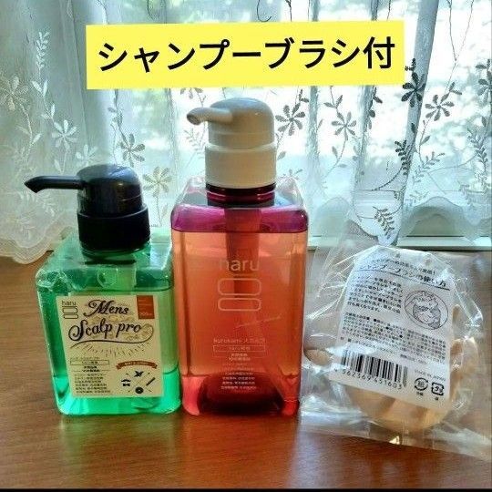 haru ハル 黒髪 スカルプシャンプー ラベンダーブレンド、メンズシャンプー シャンプーブラシ付