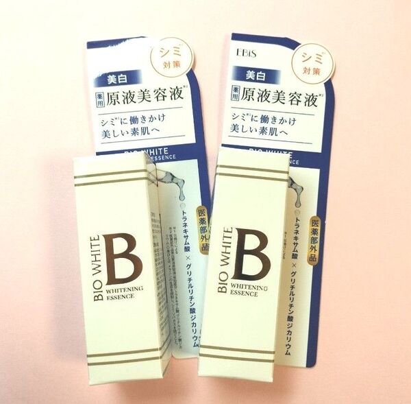 【2本】エビス化粧品 ビーホワイト 10ml 美白 美容液