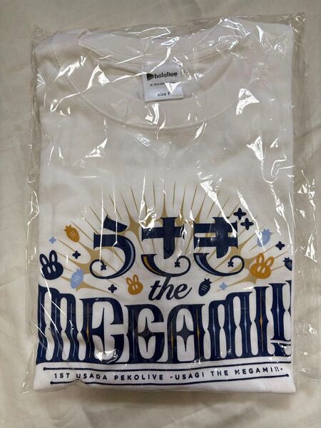 未開封 兎田ぺこら1stソロライブTシャツ