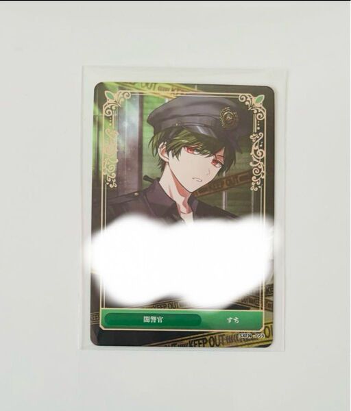 シクフォニ トレカ 闇警官 トレーディングカード すち