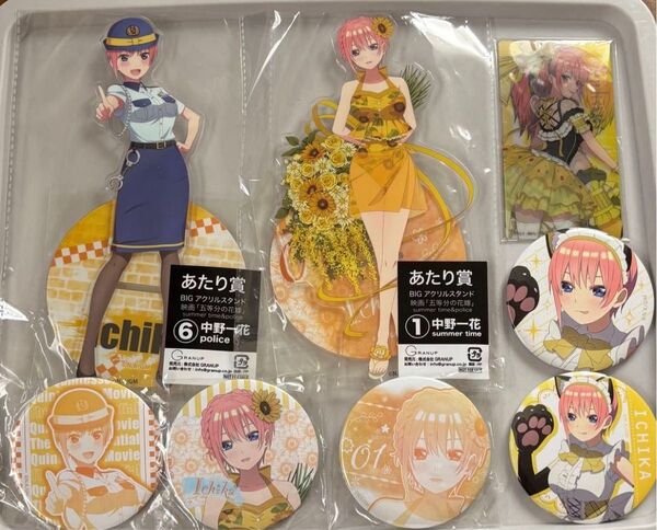 五等分の花嫁 当たりつき ドリーム缶バッジ BIGアクリルスタンド 中野 一花 ガチャっと