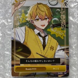 シクフォニ トレカ 第4弾 れでぃ Read みこと