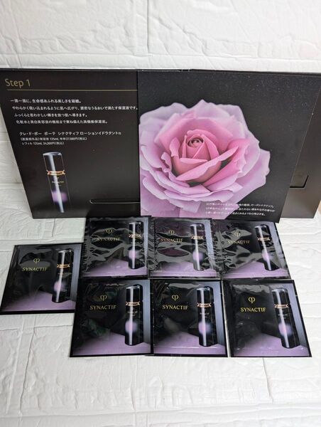 クレドポーボーテ シナクティフ ローションイドラタントn 2ml サンプル 7個