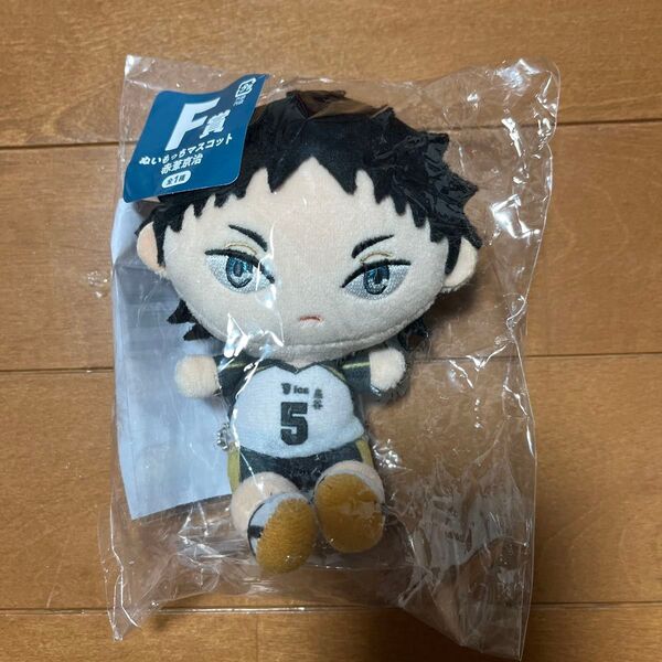 フリューくじ ハイキュー!! ぬいもっち F賞 ぬいもっちマスコット 赤葦京治