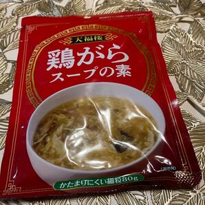 天福楼 鶏がらスープの素 80g