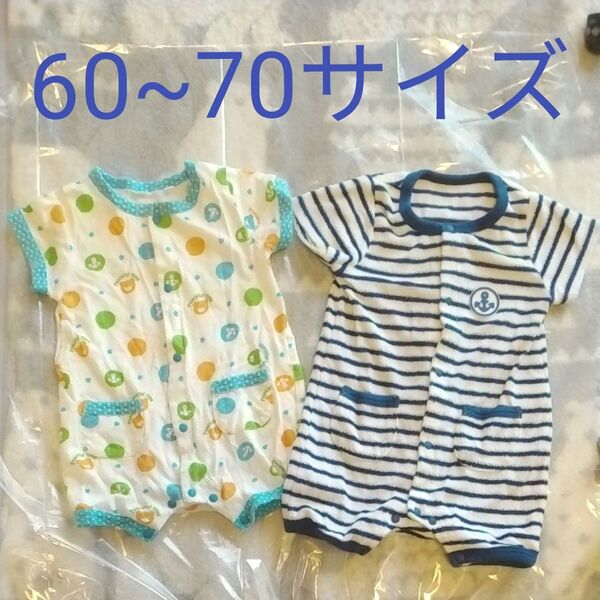 60~70 夏物 ベビー 半袖ロンパース 2枚組 まとめ