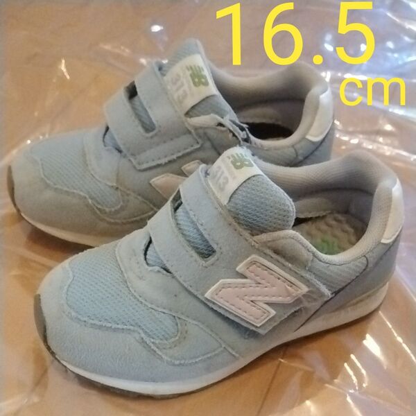 new balance キッズ スニーカー 16.5cm