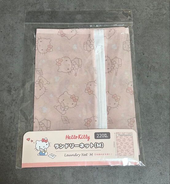 サンリオ ハローキティ キティちゃん ランドリーネット 洗濯ネット Mサイズ ワッツ