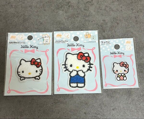 サンリオ ハローキティ ワッペン パイルワッペン キティちゃん 3点セット アイロン、シール接着