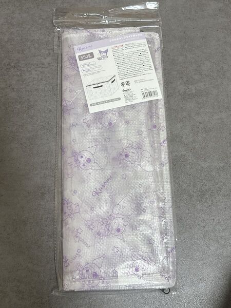 サンリオ クロミ フタ付きクリアワイドボックス 収納ボックス 収納ケース ワッツ