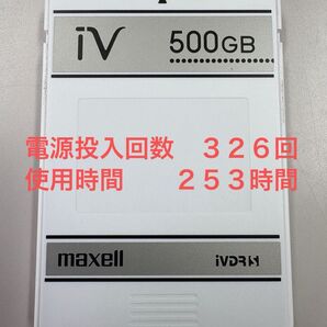 106.maxell iVDR-S カセットハードディスク アイヴィ 500GB M-VDRS500G 中古品初期化済