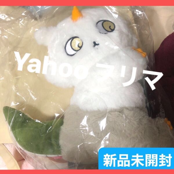 【新品未開封】あのこ あのこといっしょぬいぐるみ ショルダーバッグ ちいかわ