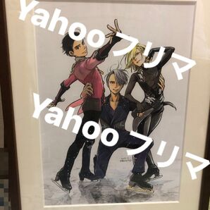 ユーリ!!! on ICE 久保ミツロウ先生描きおろし 複製原画