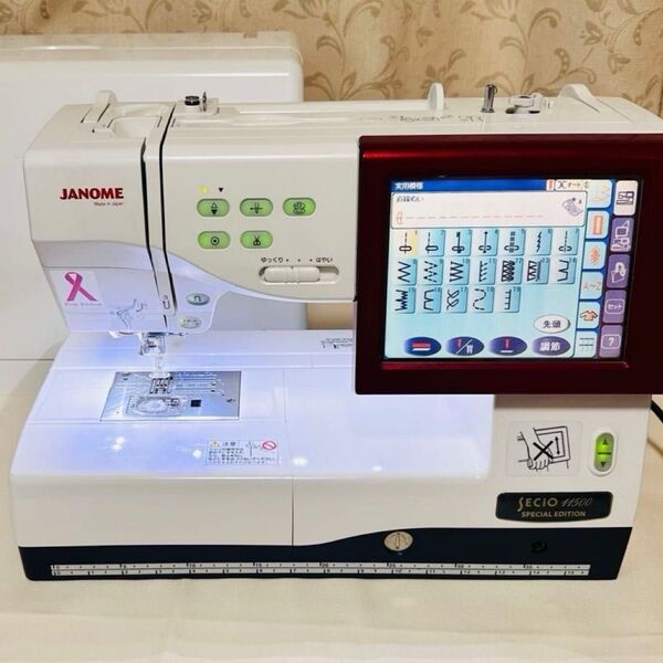 セシオ11500スペシャルエディション Ver.2.2