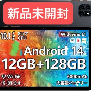 Callsky アンドロイドタブレット10インチ 12+128GB+2TB拡張 タブレット