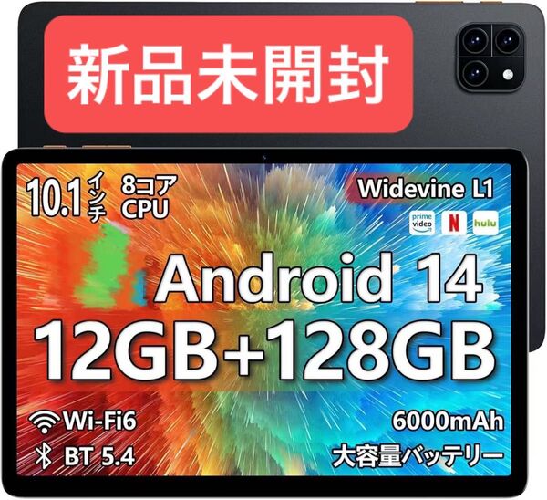Callsky アンドロイドタブレット10インチ 12+128GB+2TB拡張 タブレット タブレット