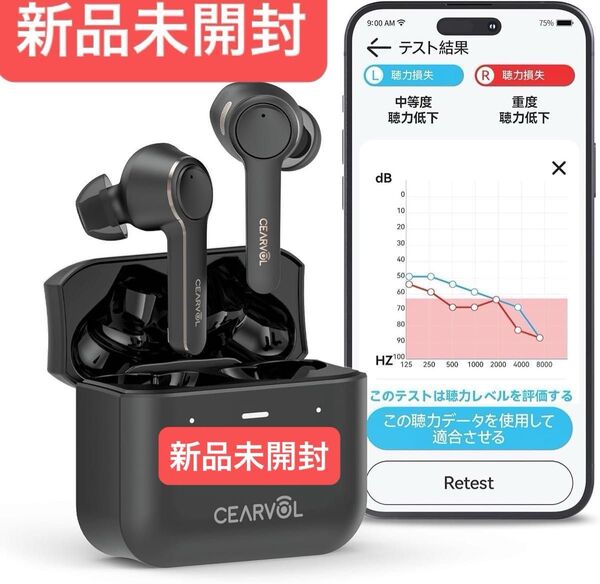 Cearvol 集音器 Bluetooth5.3 ワイヤレスイヤホン型 高齢者向け36時間使用可高速充電式 アプリイコライザー付き