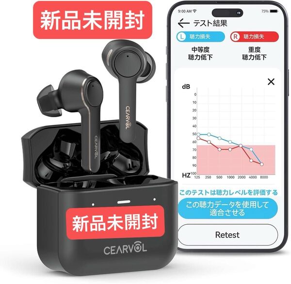 新品未開封 Cearvol 集音器 Bluetooth5.3ワイヤレスイヤホン型 高齢者向け アプリイコライザー付き36時間使用可
