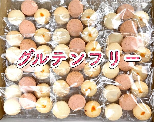 ①パステル【グルテンフリー】米粉のバタークッキー ひと口サイズ3個入×18袋