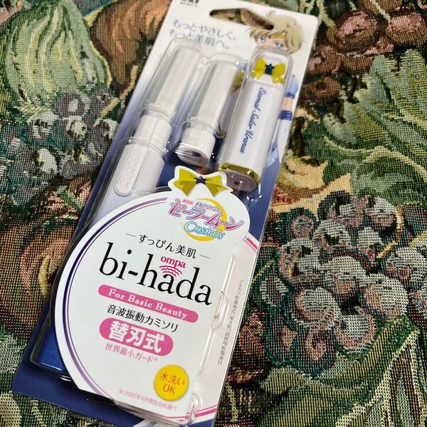 セーラームーンコラボ 貝印 bi-hada ompa L ホルダー & 替刃2ヶ付