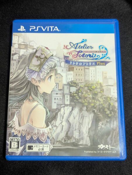 【PSVita】 トトリのアトリエ Plus ~アーランドの錬金術士2~
