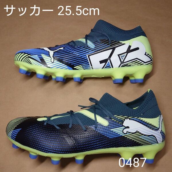 サッカー 25.5cm プーマ フューチャー7 マッチ HG/AG