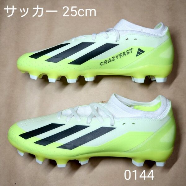 サッカー 25cm アディダス X CRAZYFAST.3 HG/AG