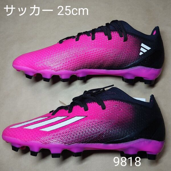 サッカー 25cm アディダス X SPEEDPORTAL.2 HG/AG