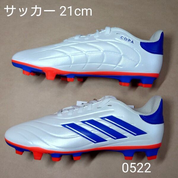 サッカー 21cm アディダス COPA PURE.2 CLUB FxG J