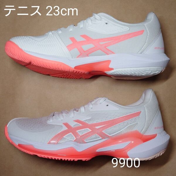 テニス 23cm アシックス SOLUTION SPEED FF 3