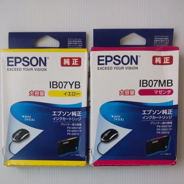 エプソン インクカートリッジ EPSON IB07YB IB07MB 2個セット マウス イエロー マゼンタ 大容量