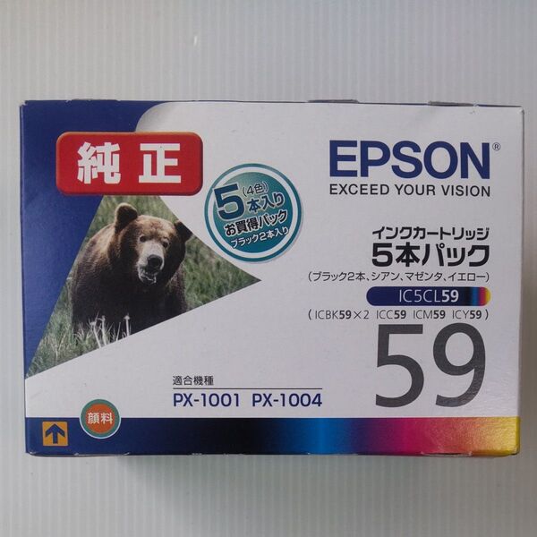 エプソン EPSON インクカートリッジ IC5CL59 クマ