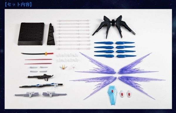 機動戦士ガンダム GフレームFA マイティーストライクフリーダムガンダム オプションパーツセット 専用輸送箱後面少しシワ