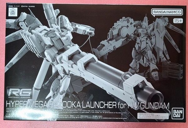 RG 1/144 Hi-νガンダム専用ハイパー・メガ・バズーカ・ランチャー パッケージ右端いくらか膨らみと表面少しキズあり