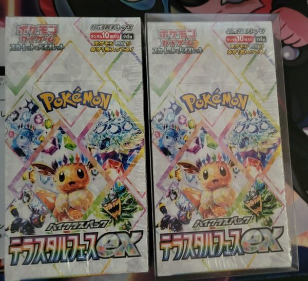 ポケモンカード スカーレットex&バイオレットex 拡張パック テラスタルフェスex 2BOXシュリンク付き