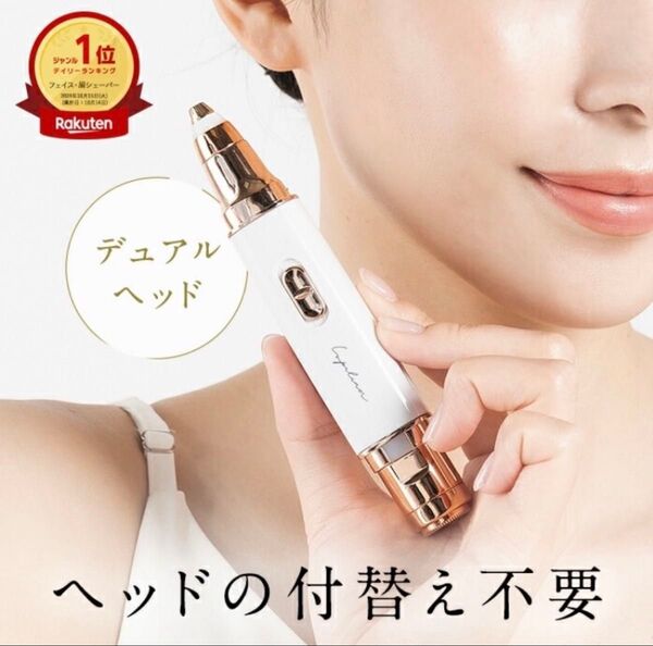 フェイスシェーバー レディース 2way 電気シェーバー vio 女性 電動シェーバー 脱毛 カミソリ ムダ毛処理