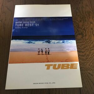 TUBE チューブ　ギター弾き語り　BEST '01 4500