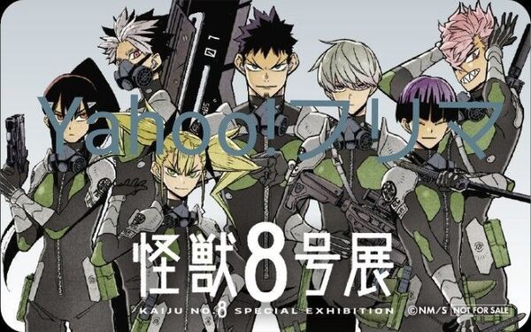 怪獣8号展 来場者特典 日本防衛隊ビジュアルカード 亜白ミナ