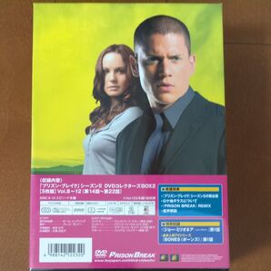 プリズン・ブレイク シーズンII DVDコレクターズBOX2