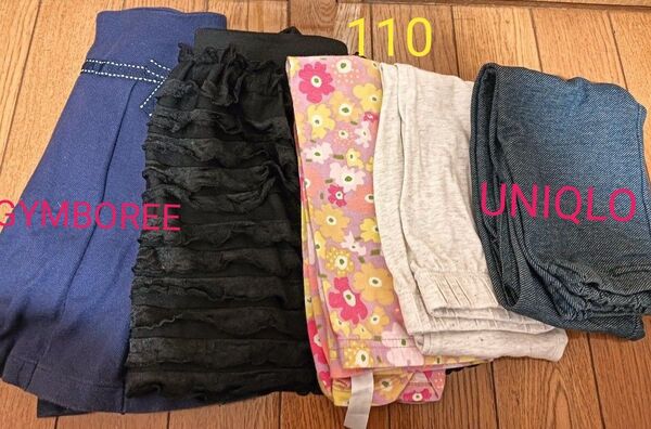 *値下げUNIQLO、GYMBOREE他 スカート、レギンス、スパッツ5着まとめ売り 110サイズ*