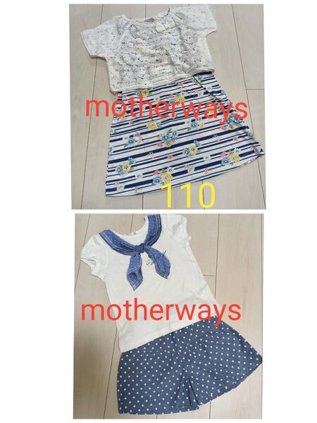 *値下げマザウェイズ ワンピース、Tシャツ&半ズボン 110サイズ*