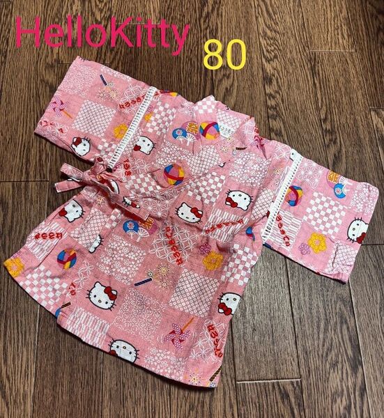 ハローキティ 女の子 80サイズ 甚平*