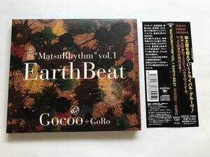 Gocoo ＋ Goro / Matsurhythm: Vol.1 Earth Beat 帯付き