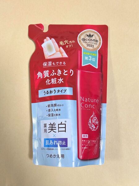 ネイチャーコンク ふきとり化粧水 うるおうタイプ 詰め替え用/180ml