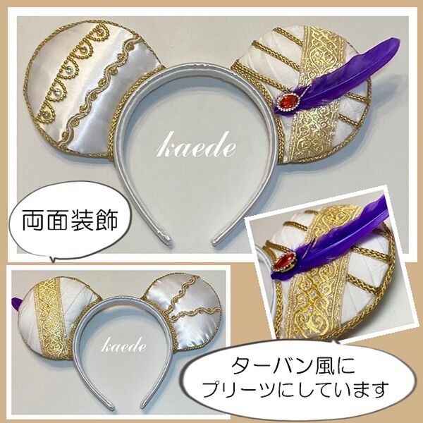 SALE●新品●ヘアアクセサリー アラジン カチューシャ フェザー コスプレ 髪飾り