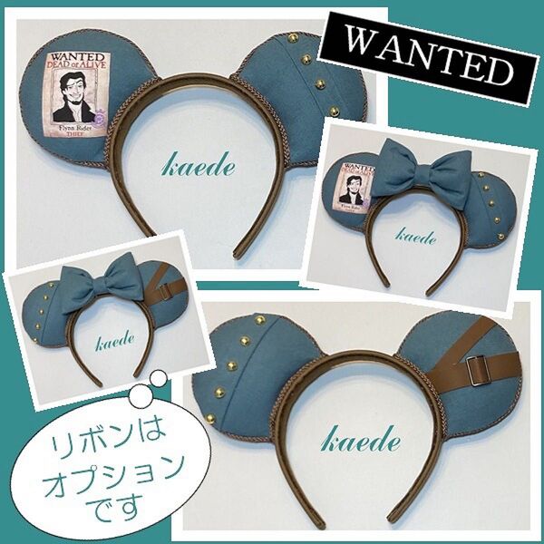 新品●wanted カチューシャ フリンライダー ヘアアクセサリー コスプレ 仮装