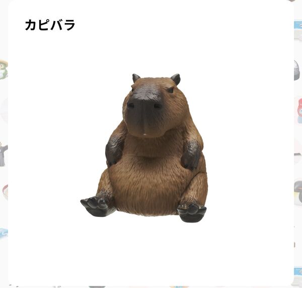 リーベンスタジオ アニマルフィギュアコレクション5 2種セット